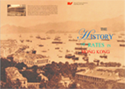 Cover of The History of Rates in Hong Kong