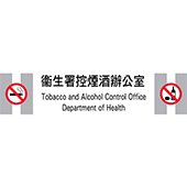 Tobacco and Alcohol Control Office, Department of Health