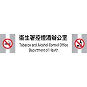 Tobacco and Alcohol Control Office, Department of Health