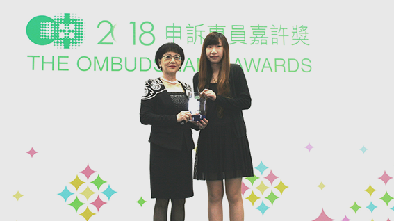 award