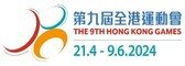 The 9th Hong Kong Games 