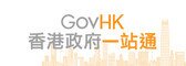 GovHK